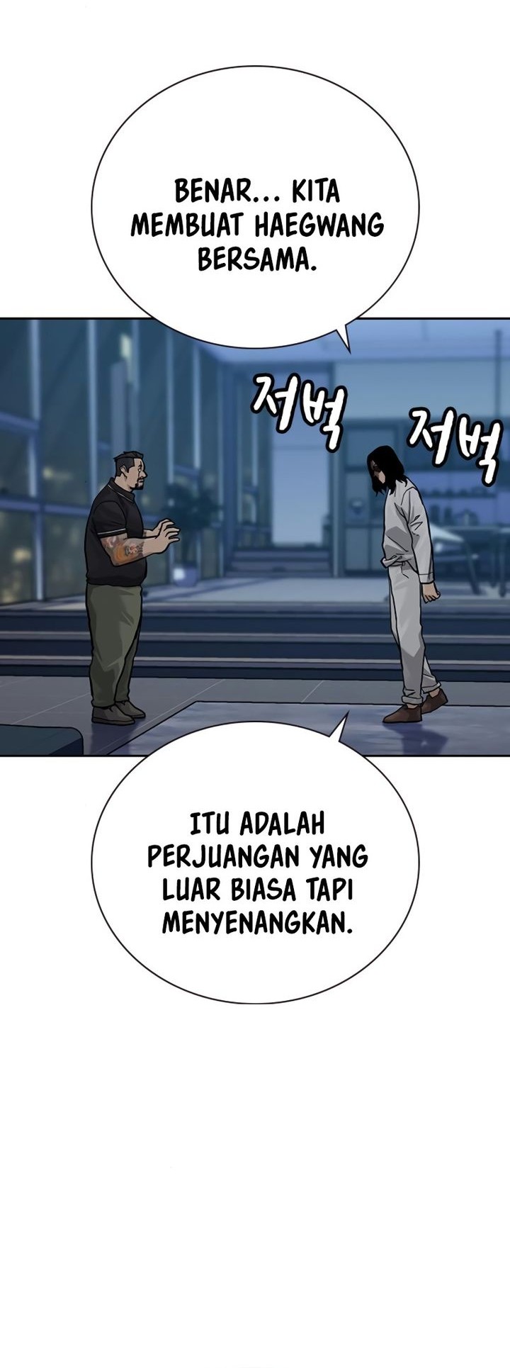 To Not Die Chapter 159 - halaman 75