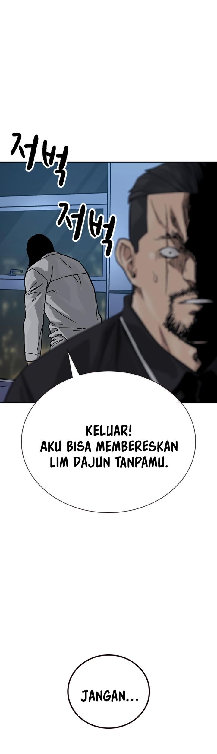 To Not Die Chapter 159 - halaman 84