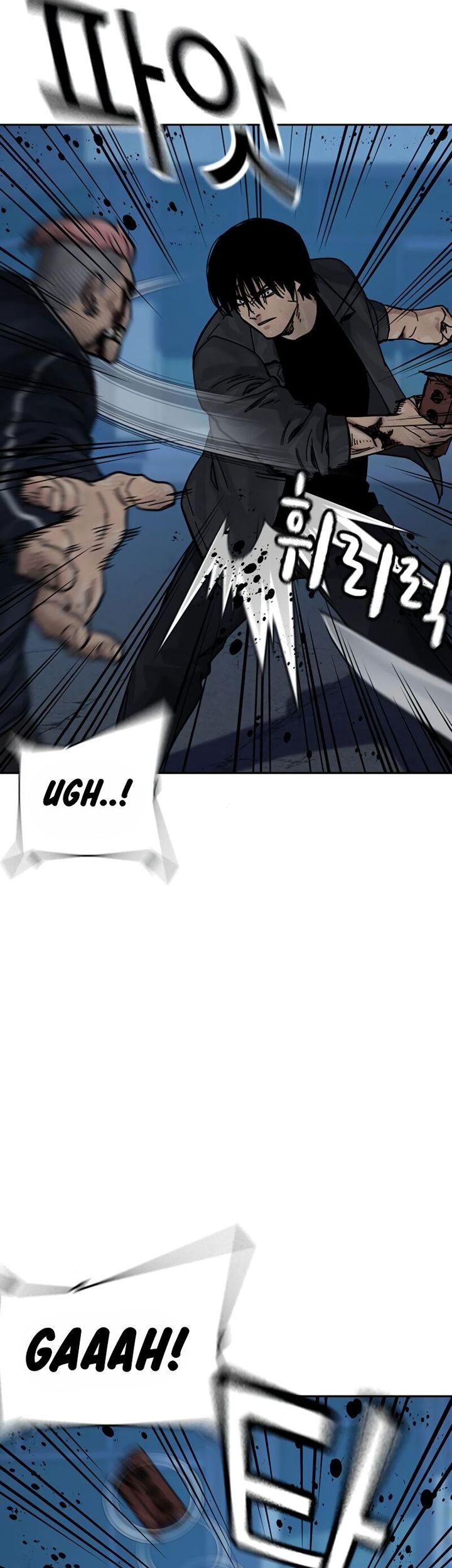 To Not Die Chapter 159 - halaman 9