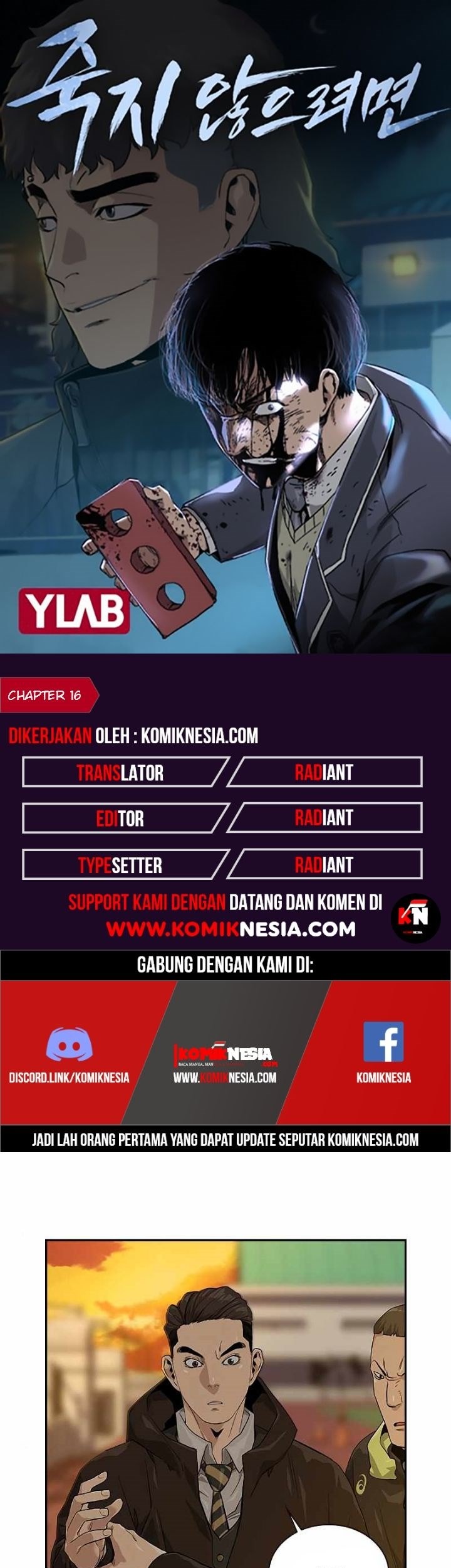 To Not Die Chapter 16 - halaman 1