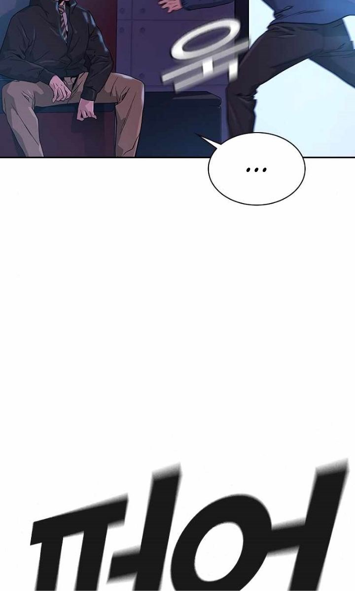 To Not Die Chapter 16 - halaman 55