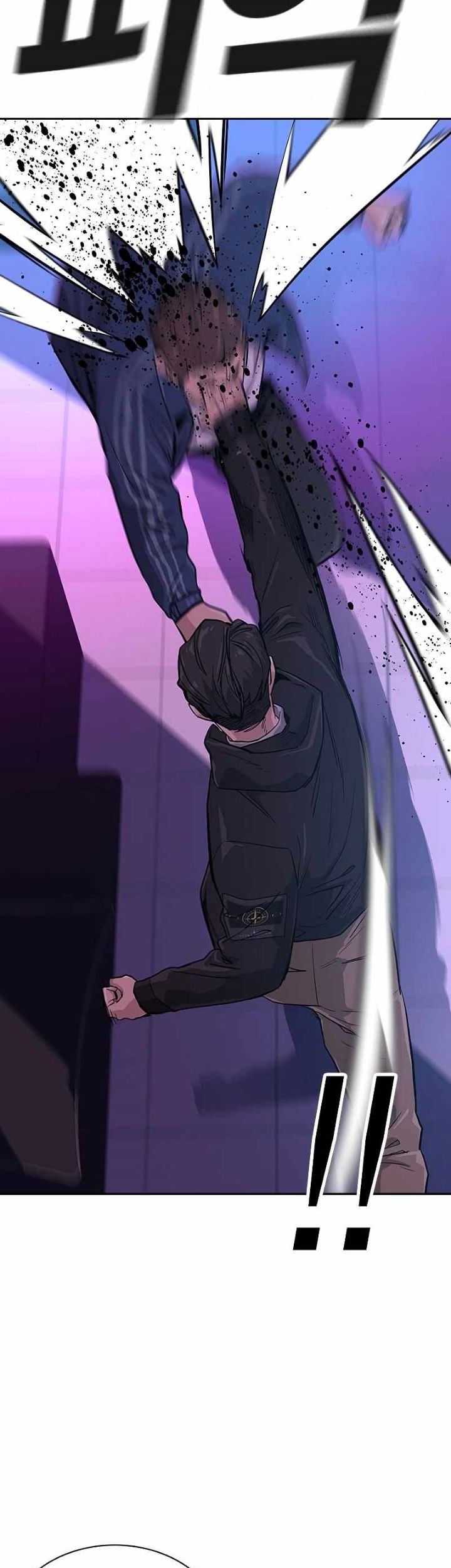 To Not Die Chapter 16 - halaman 56