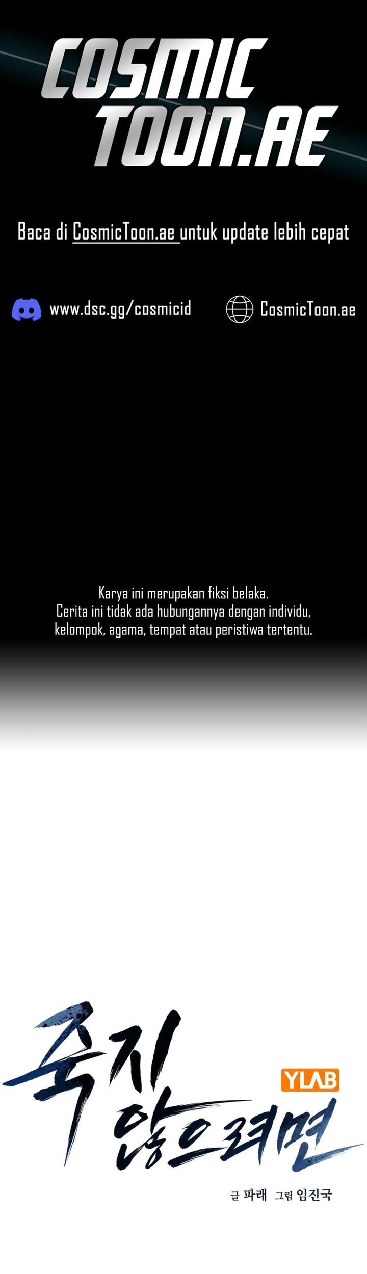 To Not Die Chapter 160 - halaman 1