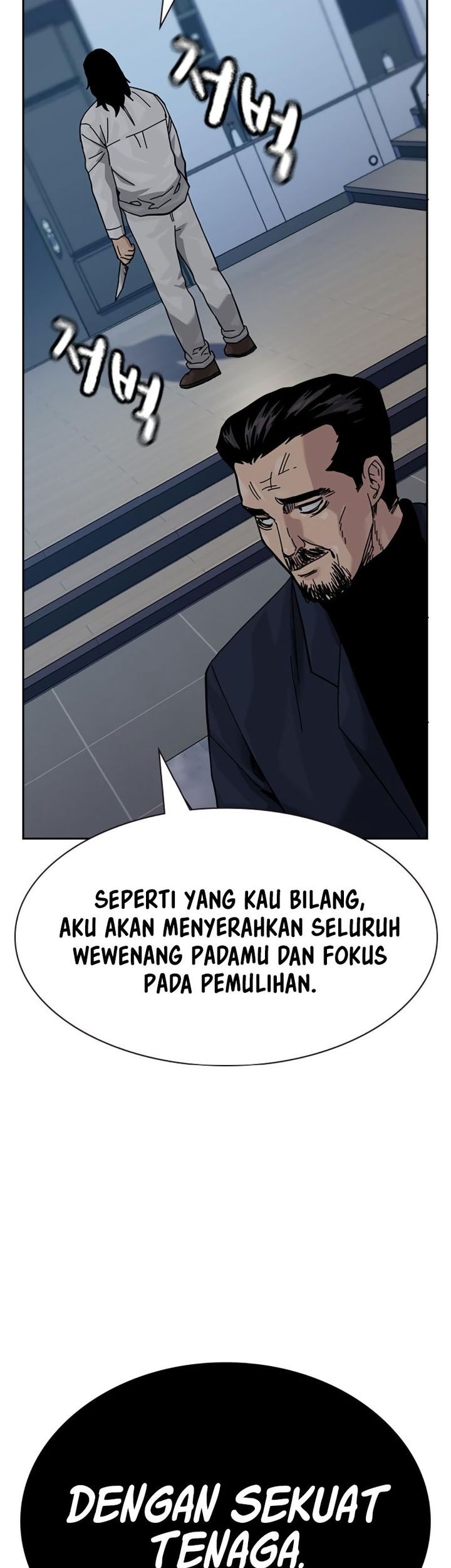 To Not Die Chapter 160 - halaman 19