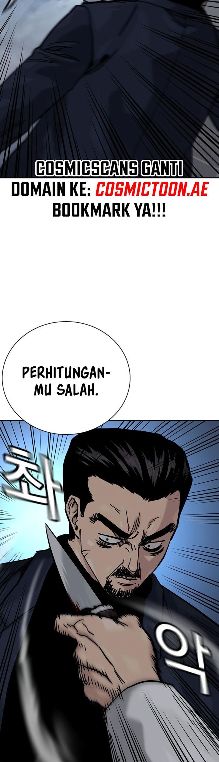 To Not Die Chapter 160 - halaman 7