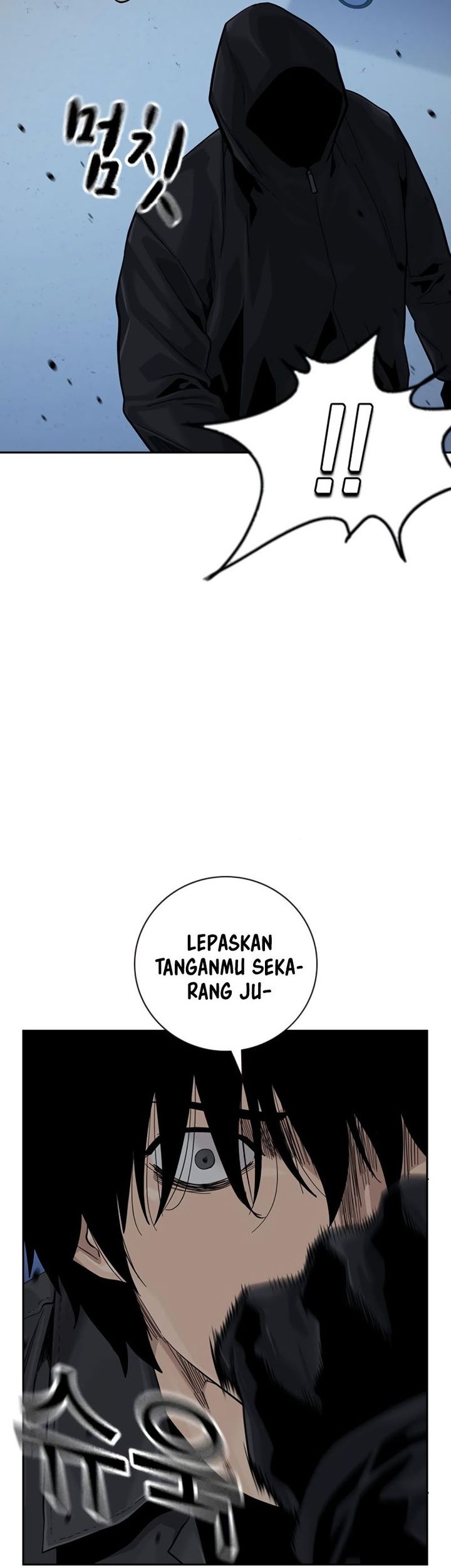 To Not Die Chapter 160 - halaman 70