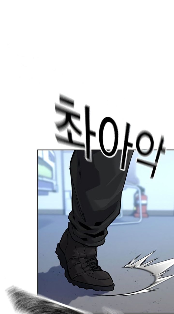 To Not Die Chapter 160 - halaman 72