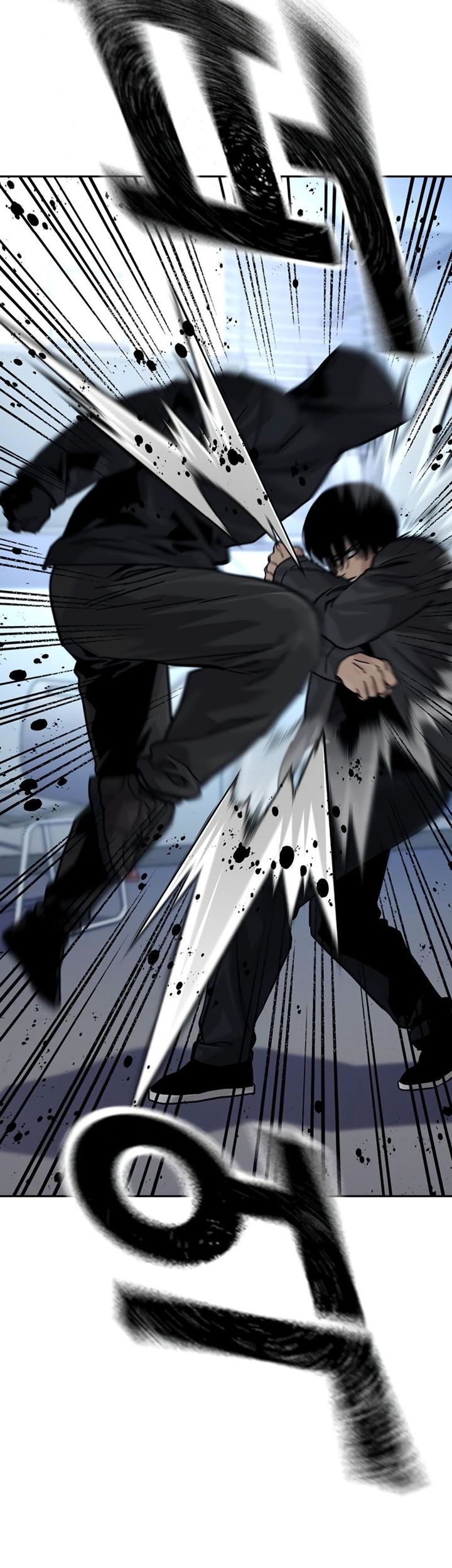 To Not Die Chapter 160 - halaman 73