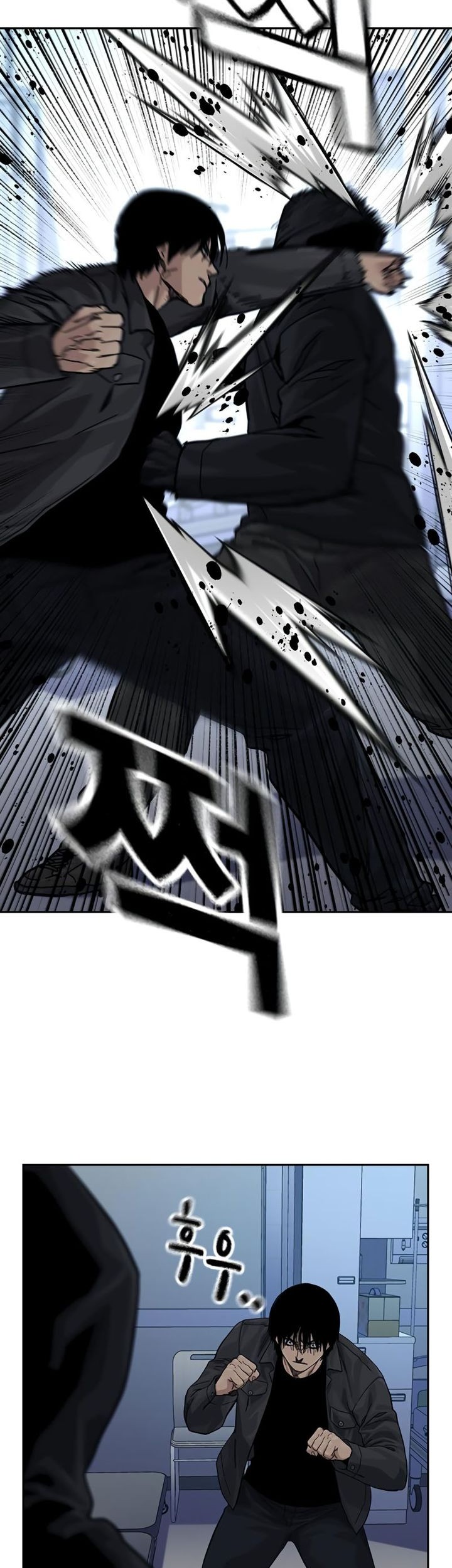 To Not Die Chapter 160 - halaman 75