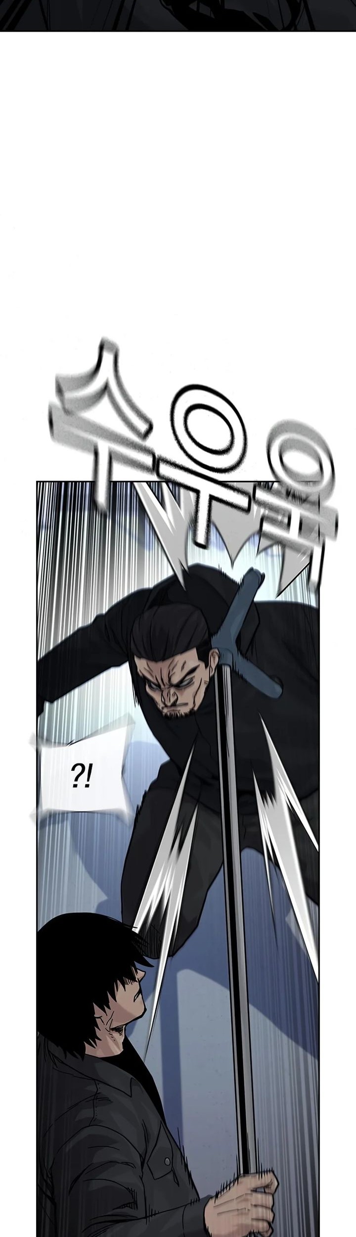 To Not Die Chapter 161 - halaman 18