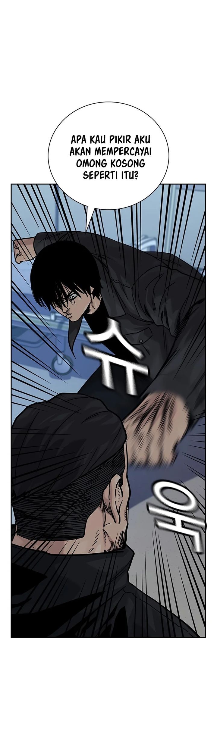 To Not Die Chapter 161 - halaman 31