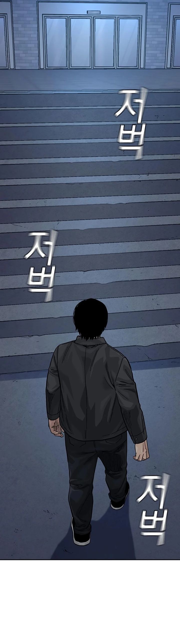 To Not Die Chapter 161 - halaman 77