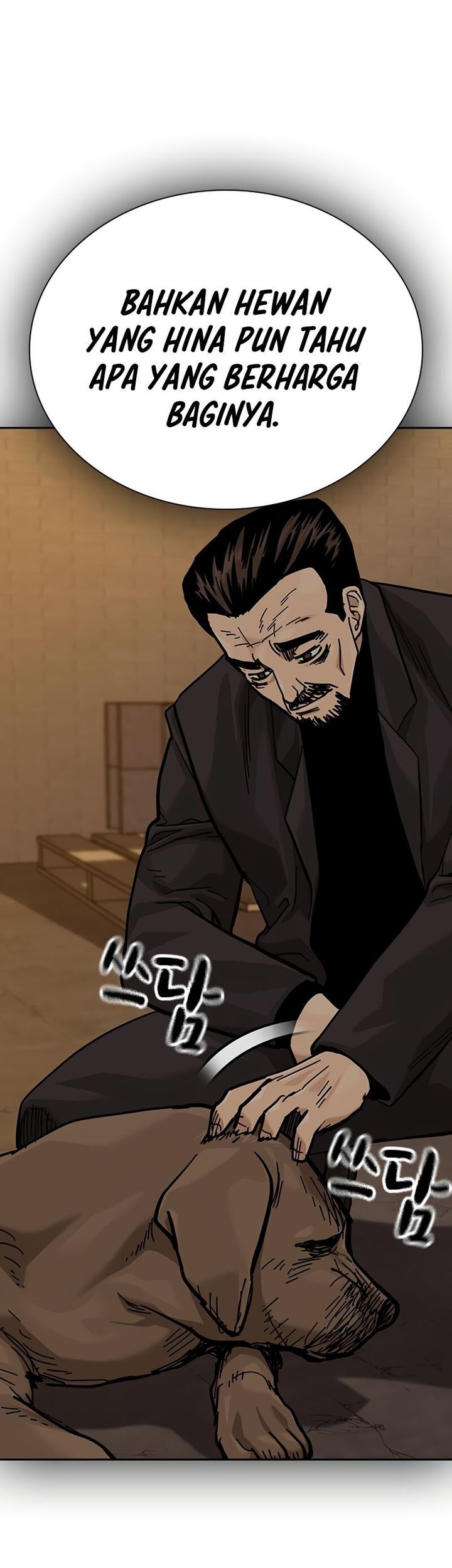 To Not Die Chapter 162 - halaman 17