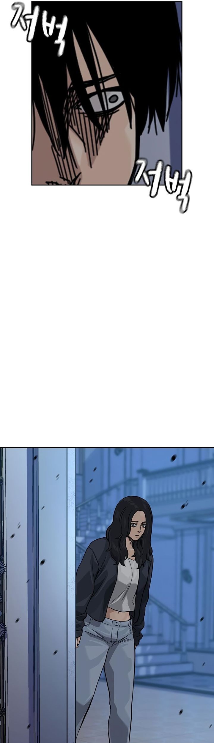To Not Die Chapter 162 - halaman 37