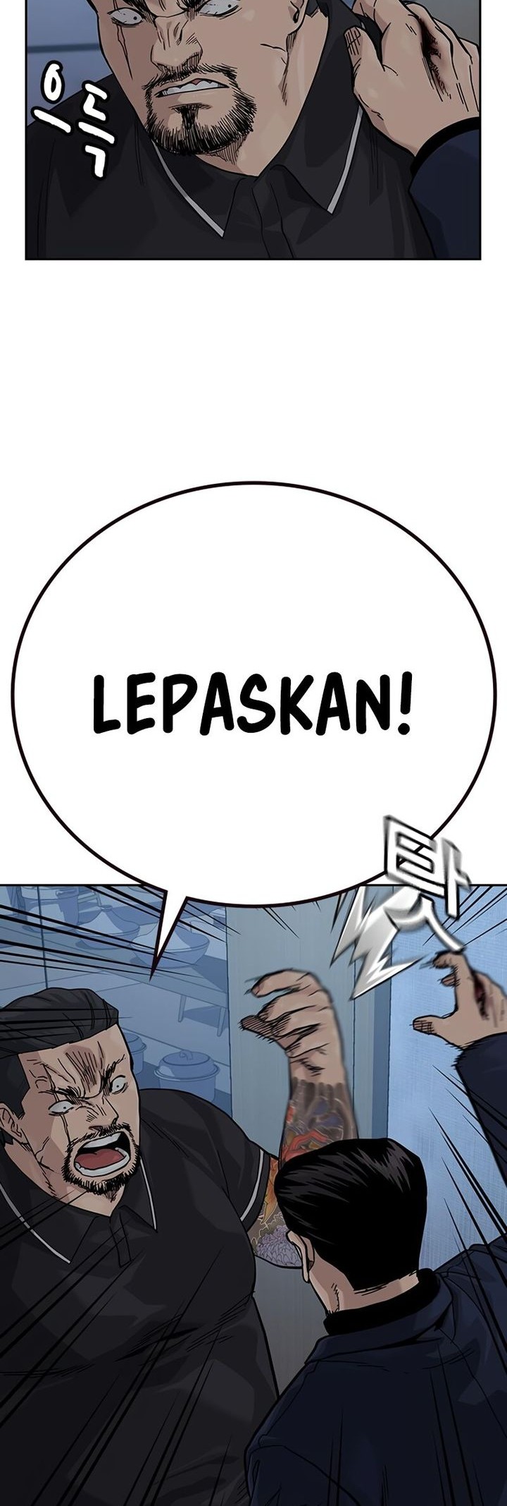 To Not Die Chapter 162 - halaman 4
