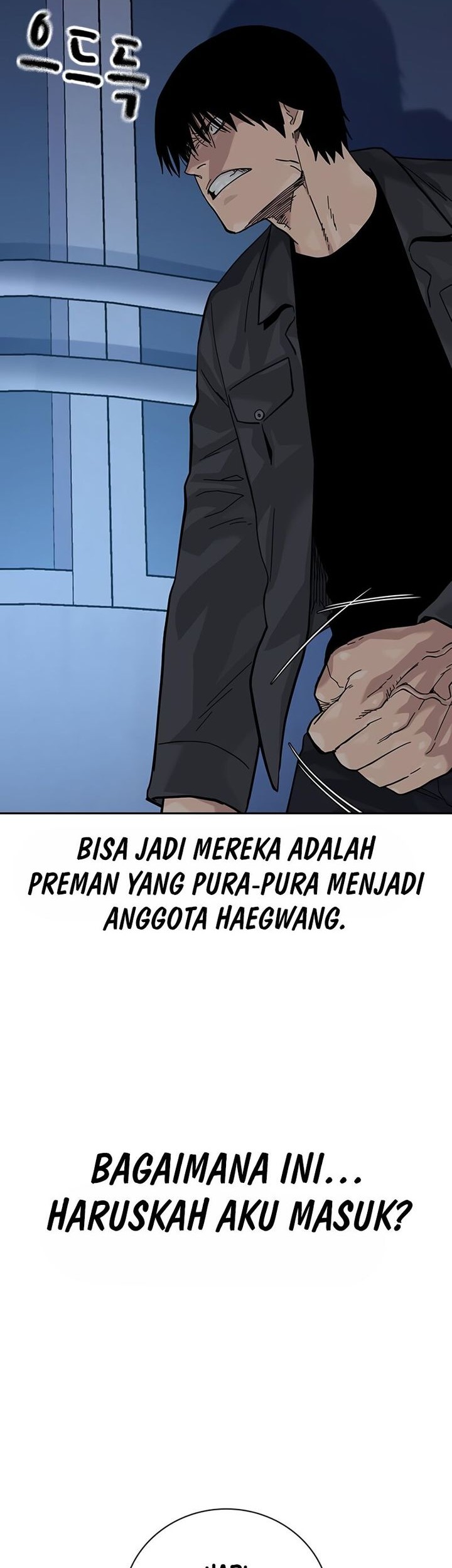 To Not Die Chapter 162 - halaman 54