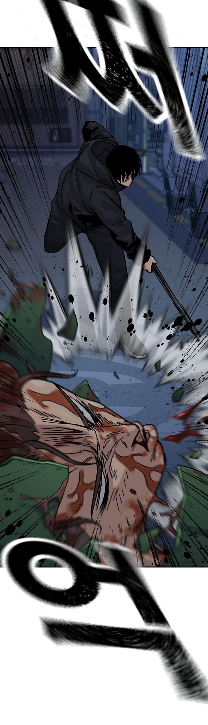 To Not Die Chapter 163 - halaman 17