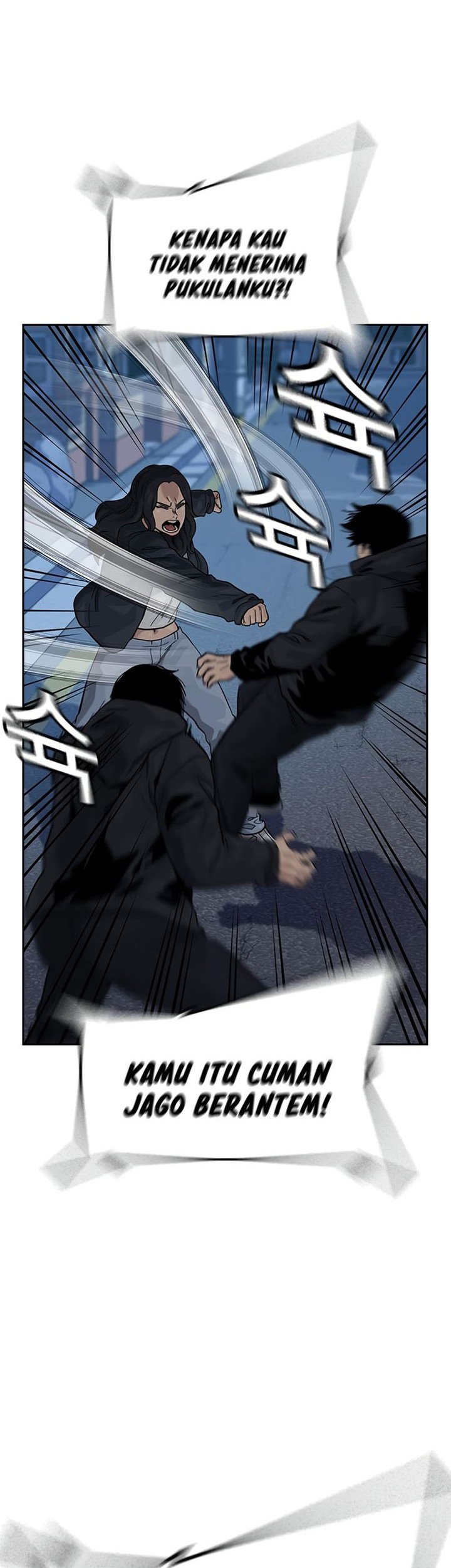 To Not Die Chapter 163 - halaman 34