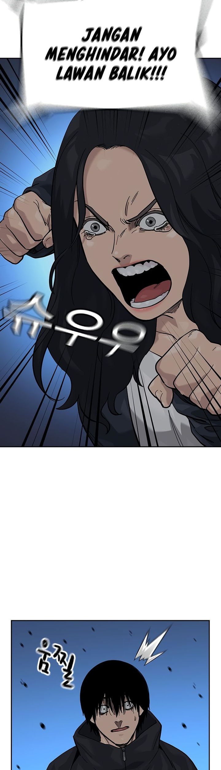 To Not Die Chapter 163 - halaman 35