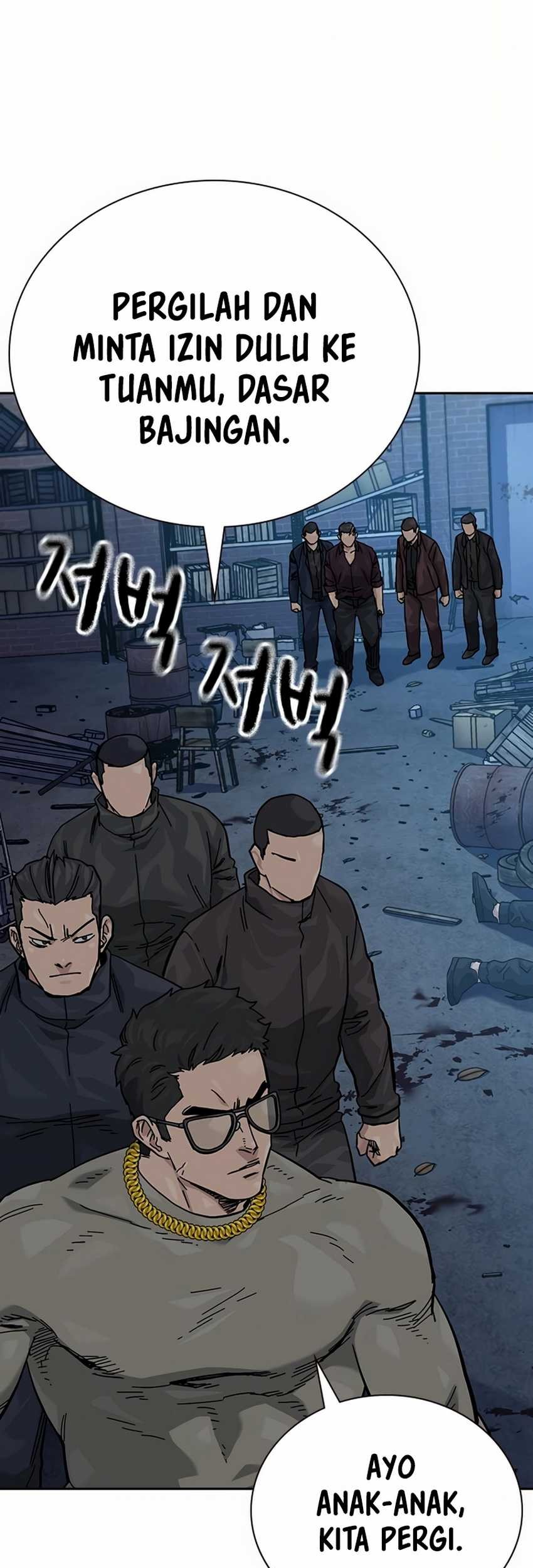 To Not Die Chapter 164 - halaman 17