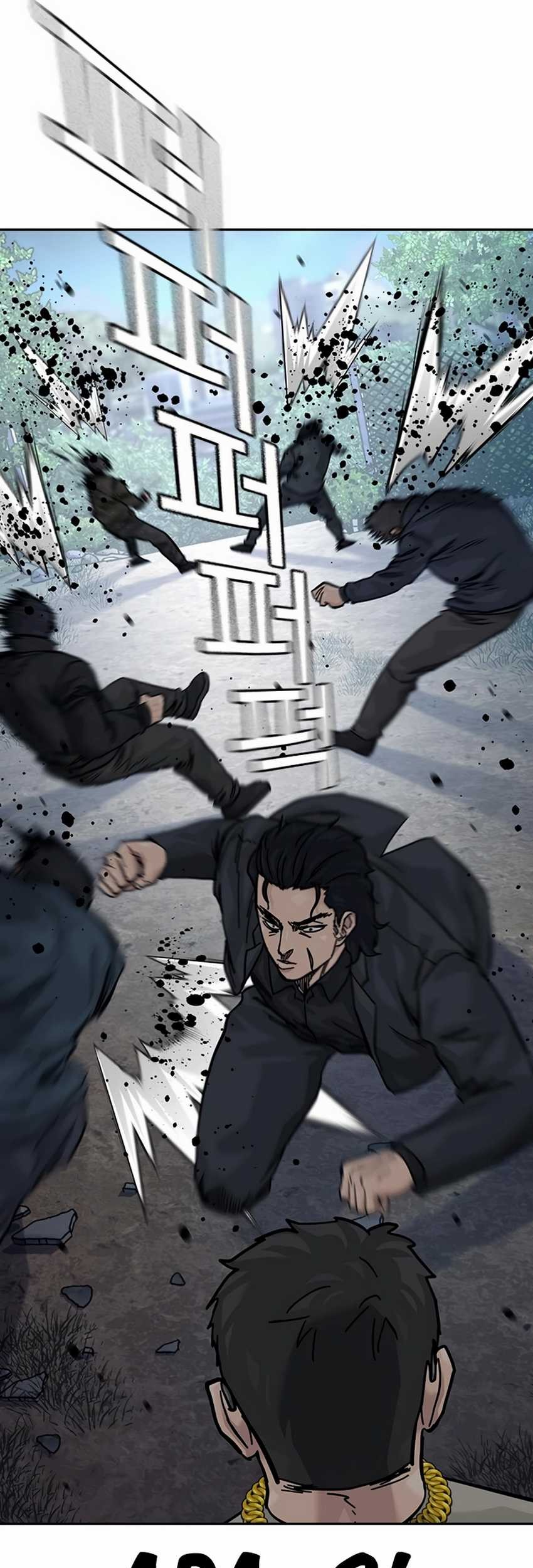 To Not Die Chapter 164 - halaman 26