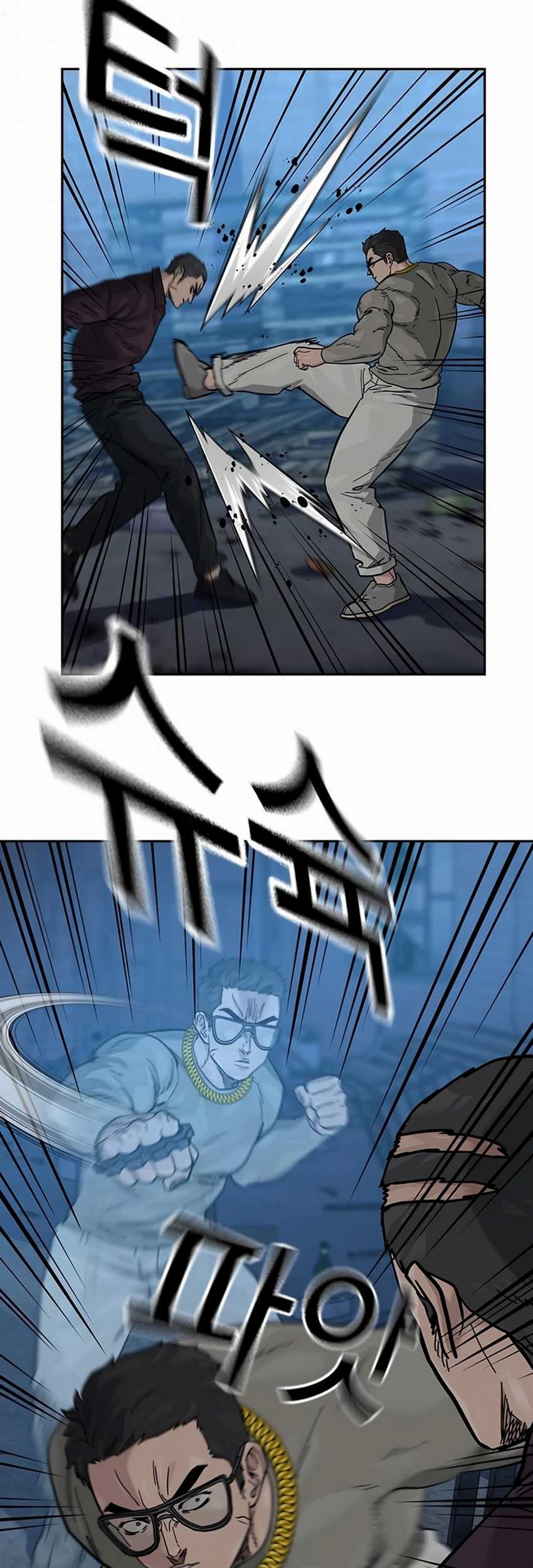To Not Die Chapter 164 - halaman 6