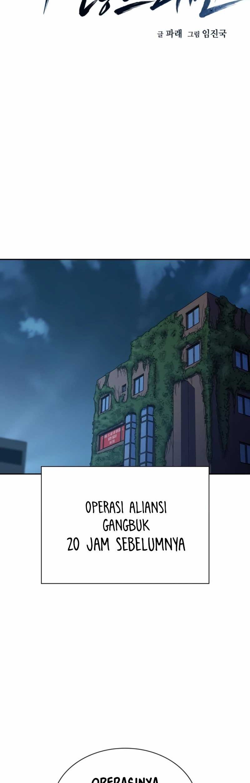 To Not Die Chapter 165 - halaman 3