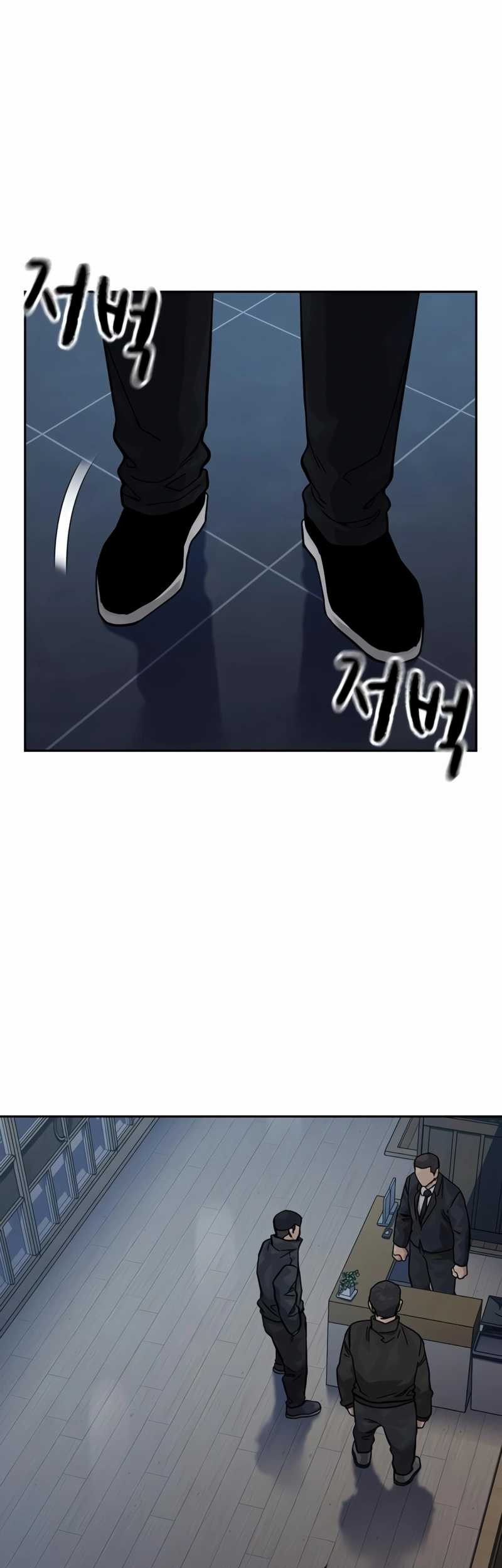 To Not Die Chapter 165 - halaman 85