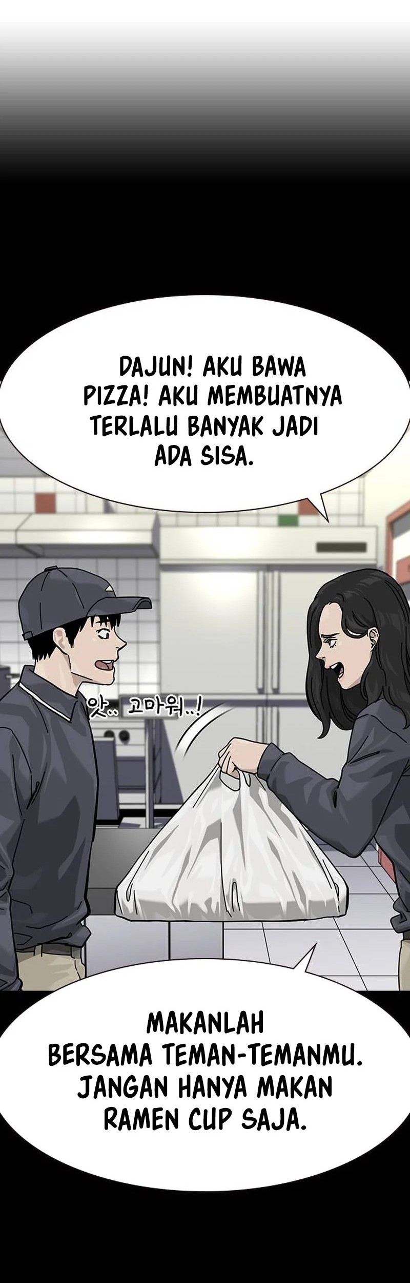 To Not Die Chapter 167 - halaman 104