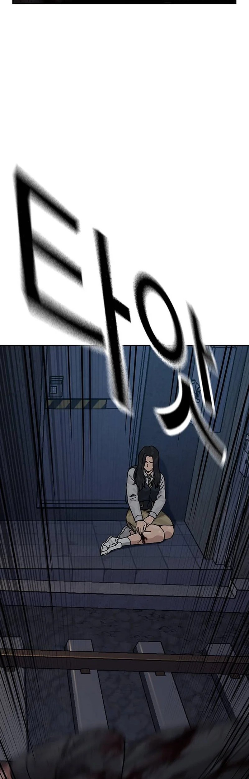To Not Die Chapter 167 - halaman 118