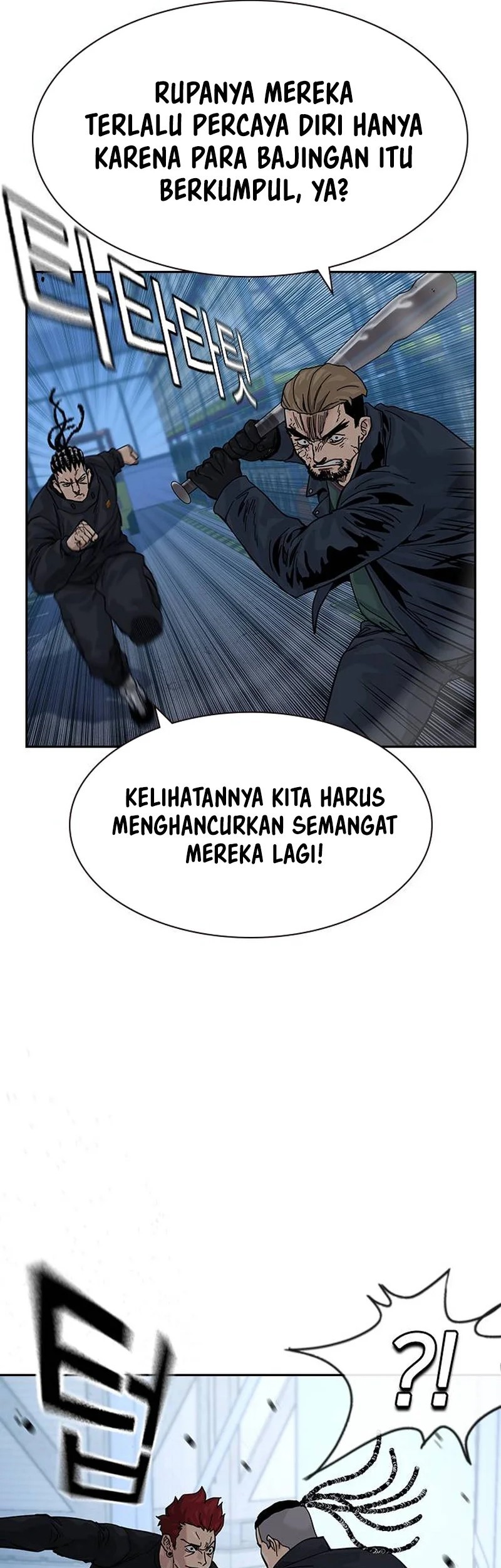 To Not Die Chapter 167 - halaman 28