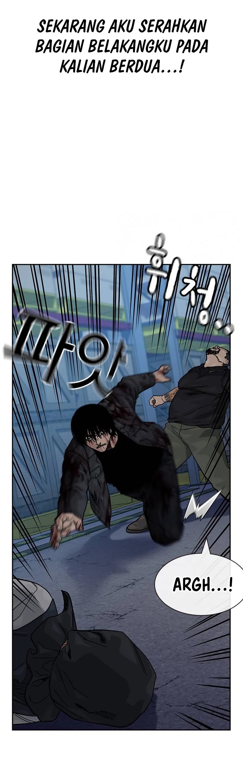 To Not Die Chapter 167 - halaman 37