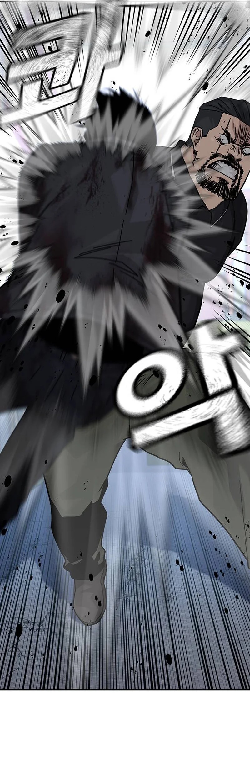 To Not Die Chapter 167 - halaman 42
