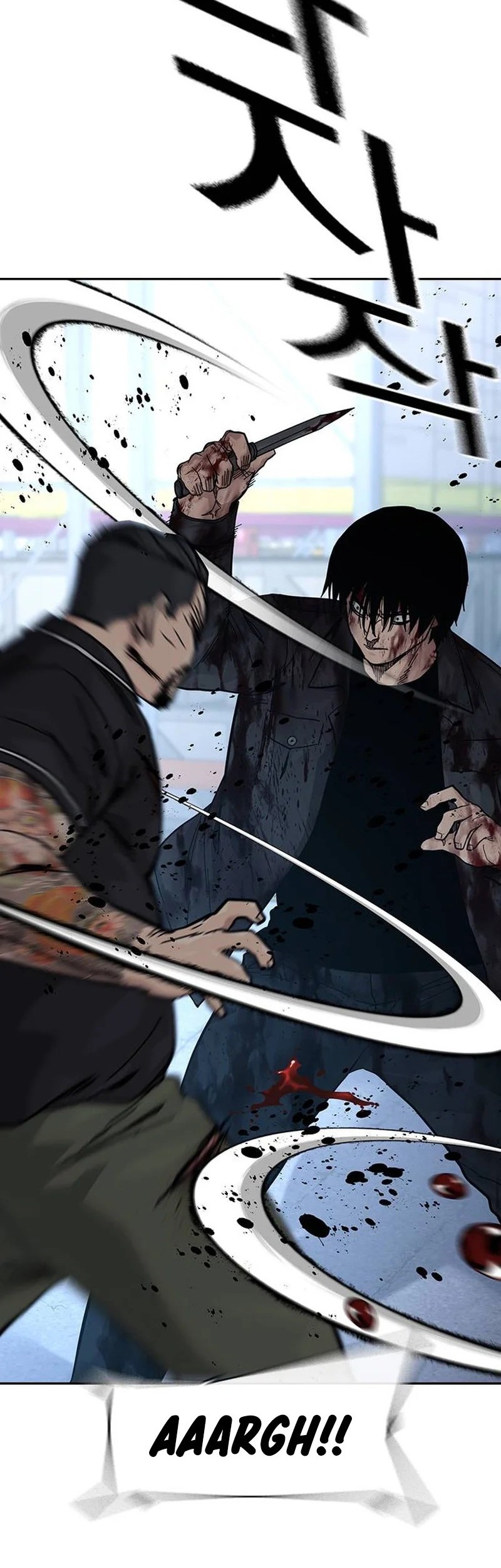 To Not Die Chapter 167 - halaman 47