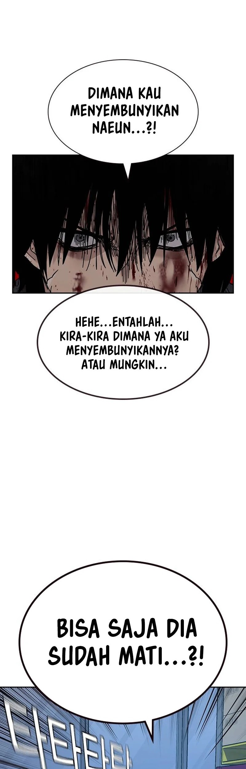 To Not Die Chapter 167 - halaman 55