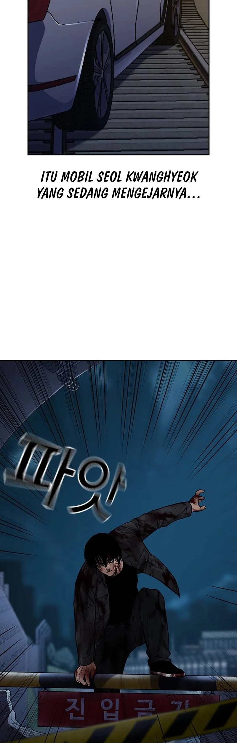To Not Die Chapter 167 - halaman 66