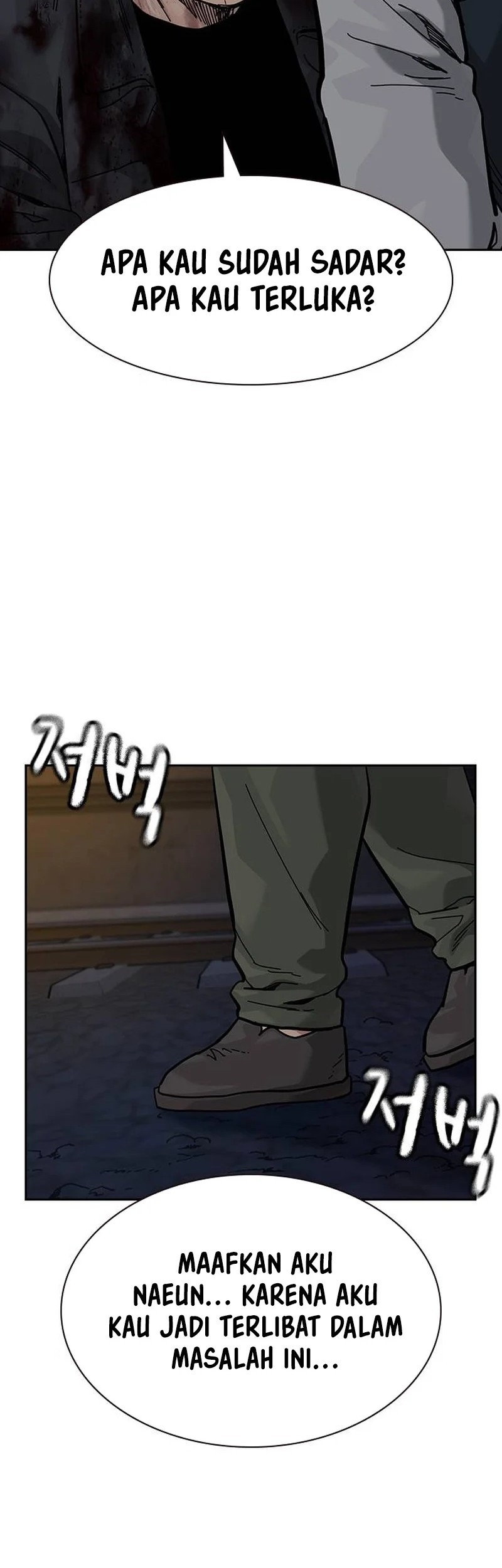 To Not Die Chapter 167 - halaman 74