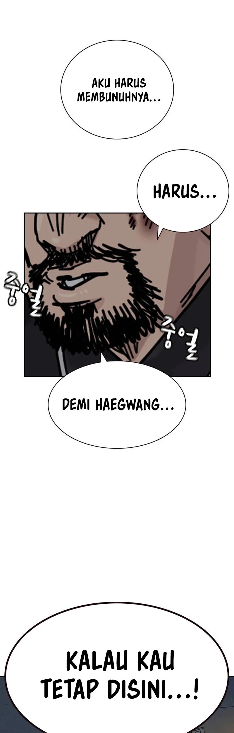 To Not Die Chapter 167 - halaman 77