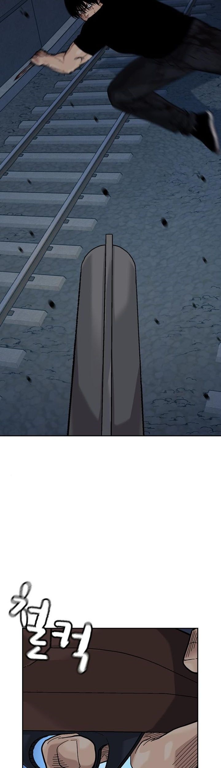 To Not Die Chapter 168 - halaman 47