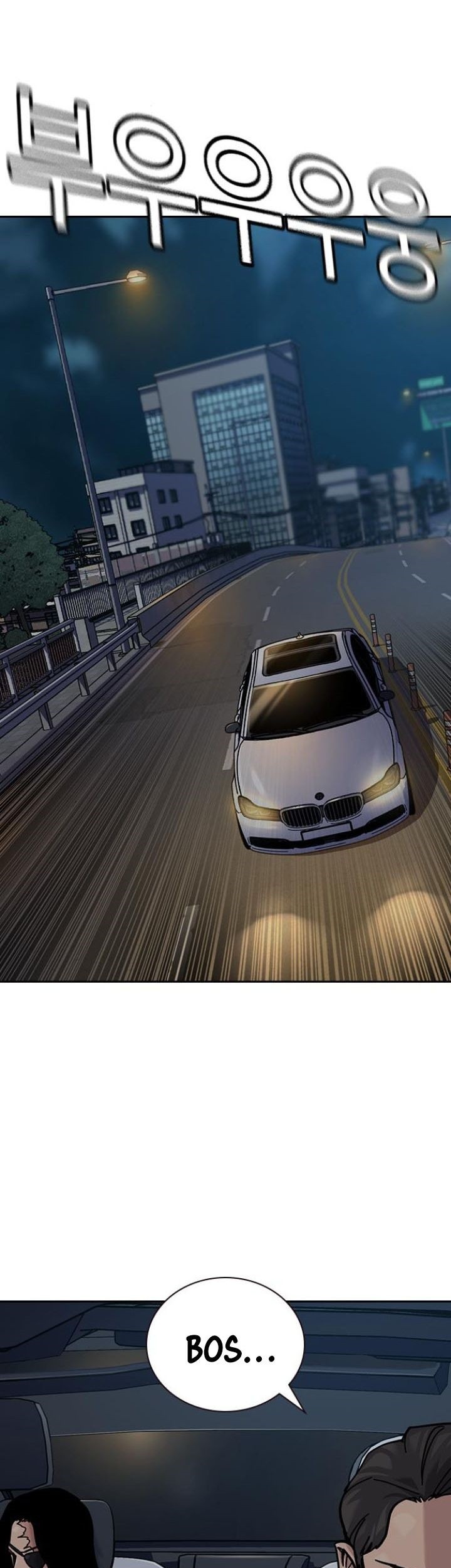 To Not Die Chapter 168 - halaman 87