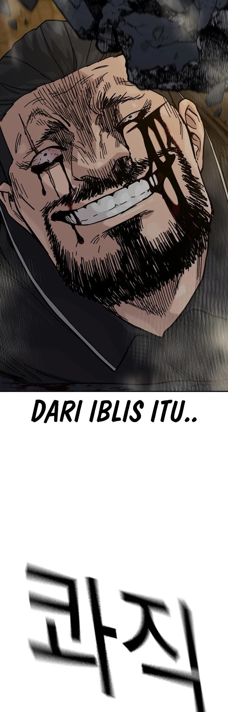 To Not Die Chapter 169 - halaman 100