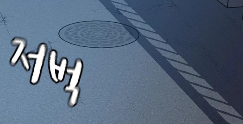 To Not Die Chapter 169 - halaman 23