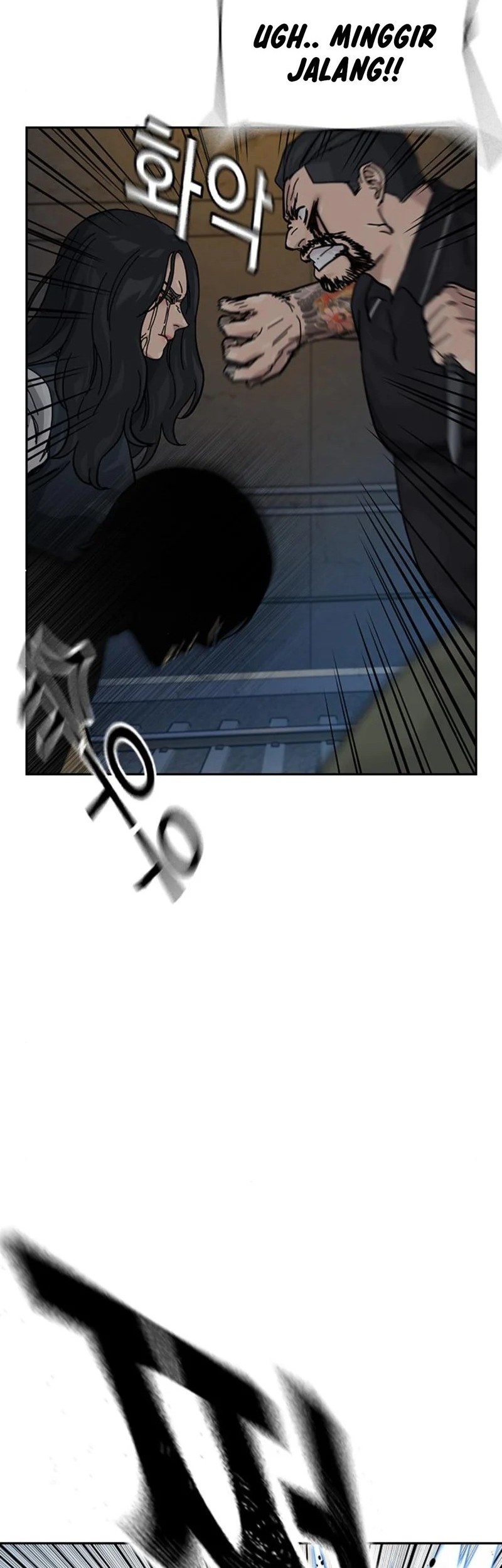 To Not Die Chapter 169 - halaman 44