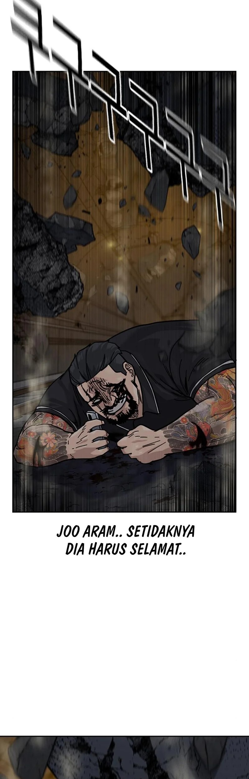 To Not Die Chapter 169 - halaman 99