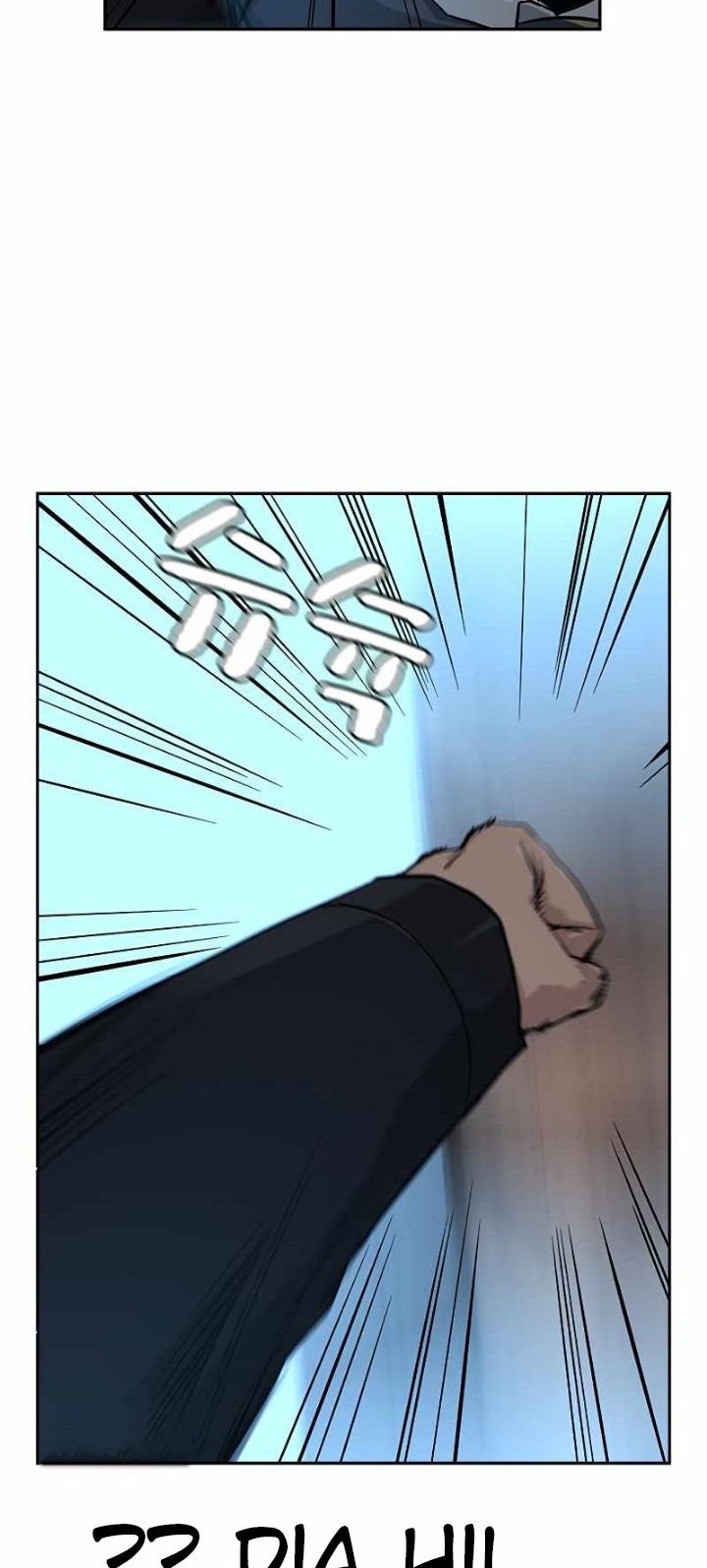 To Not Die Chapter 17 - halaman 16