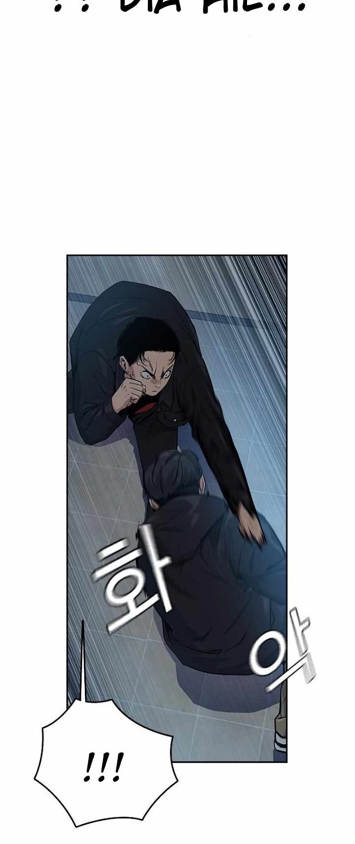 To Not Die Chapter 17 - halaman 17