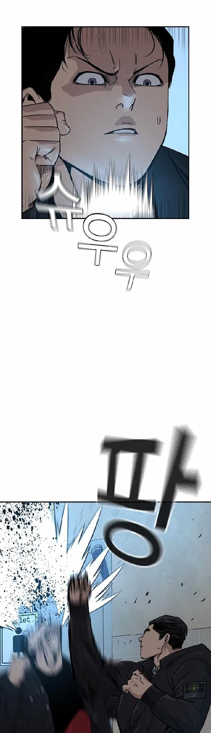 To Not Die Chapter 17 - halaman 18