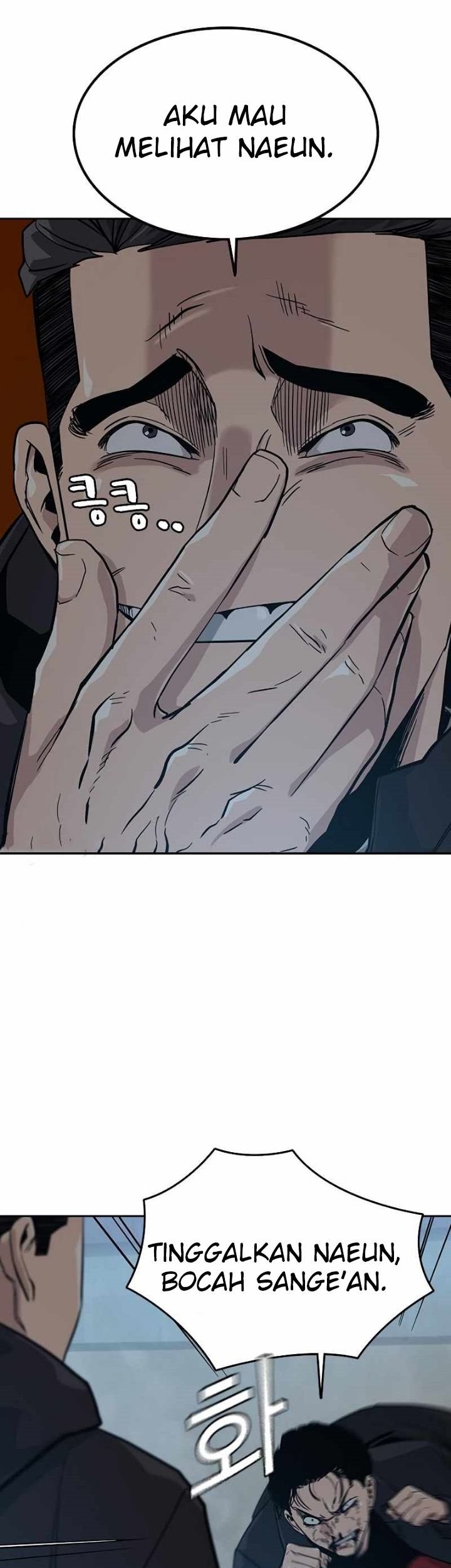 To Not Die Chapter 17 - halaman 30