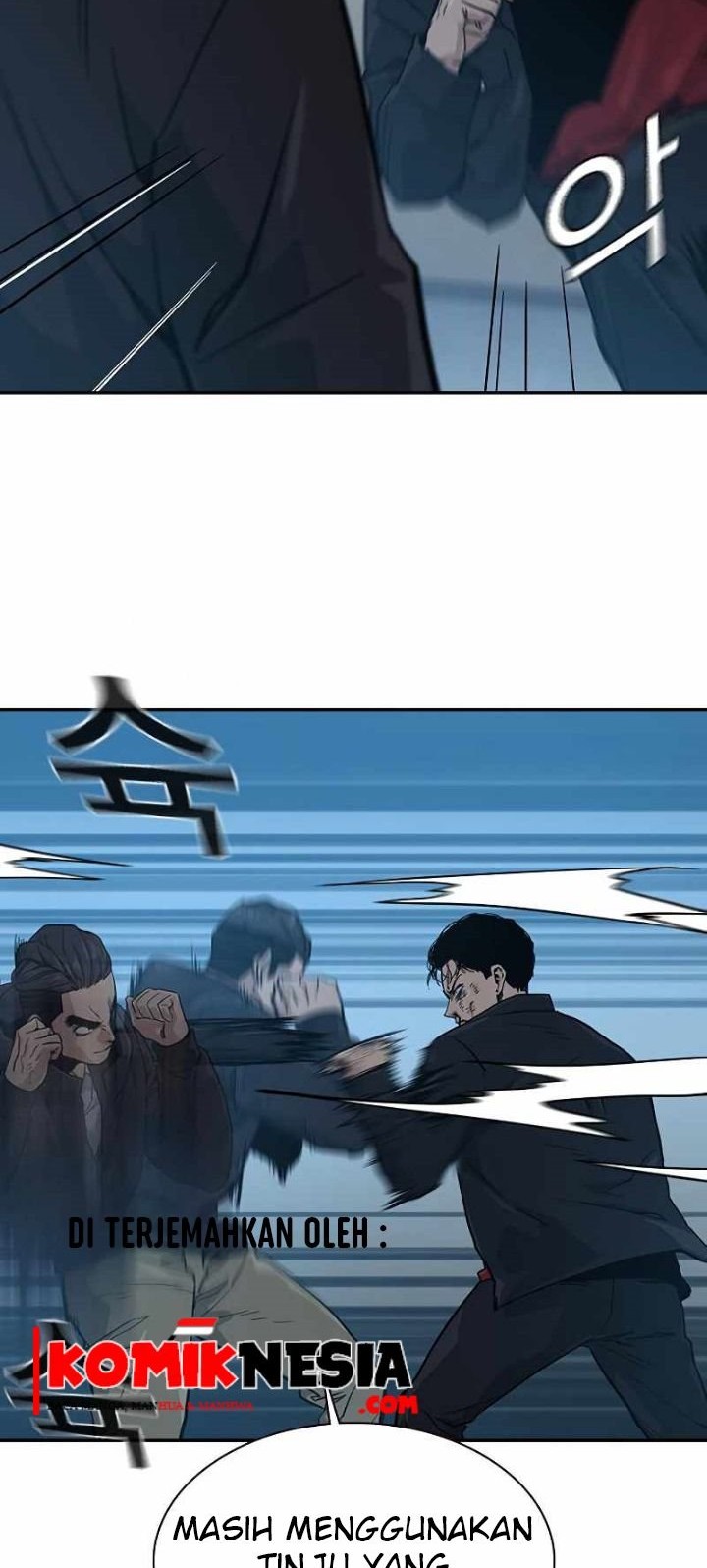 To Not Die Chapter 17 - halaman 31