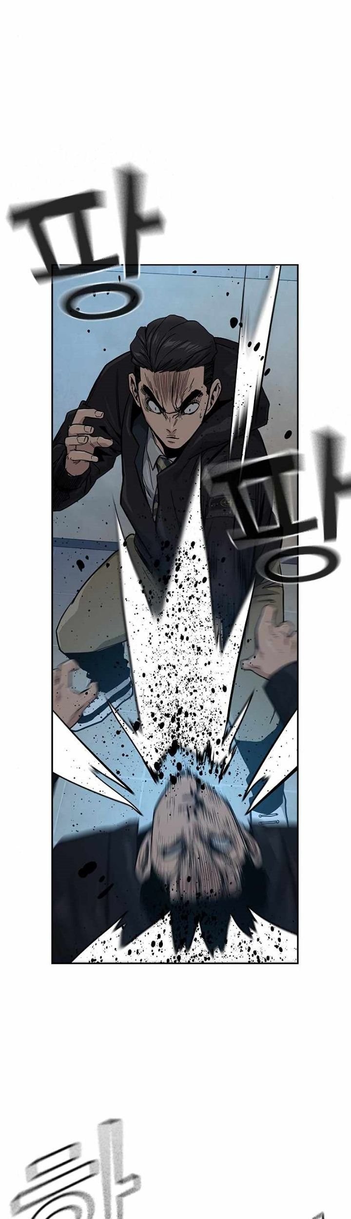 To Not Die Chapter 17 - halaman 43